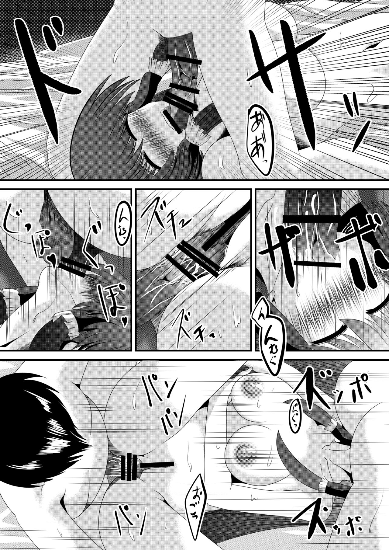 Reimu-san no Kimochi Ii Arbeit - Page 34
