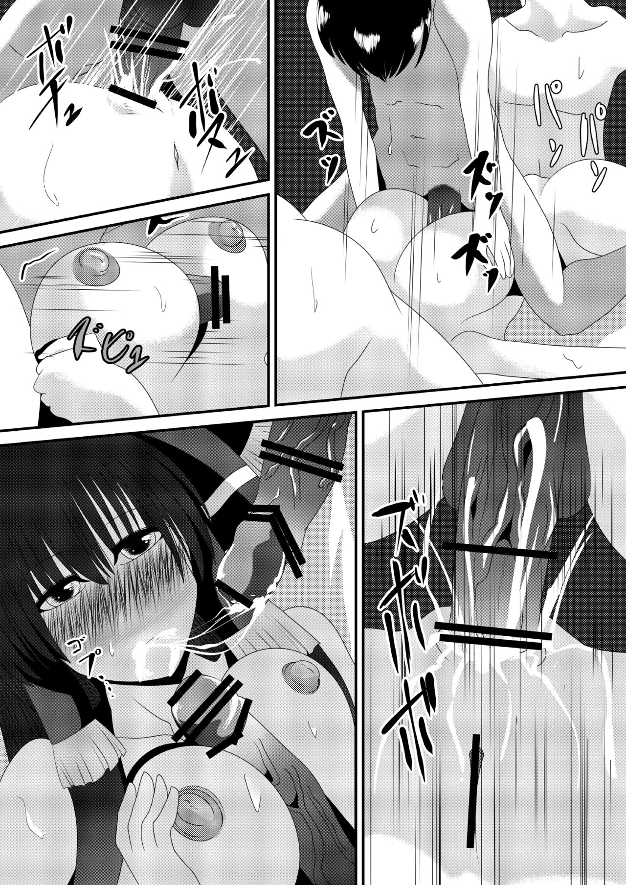 Reimu-san no Kimochi Ii Arbeit - Page 35