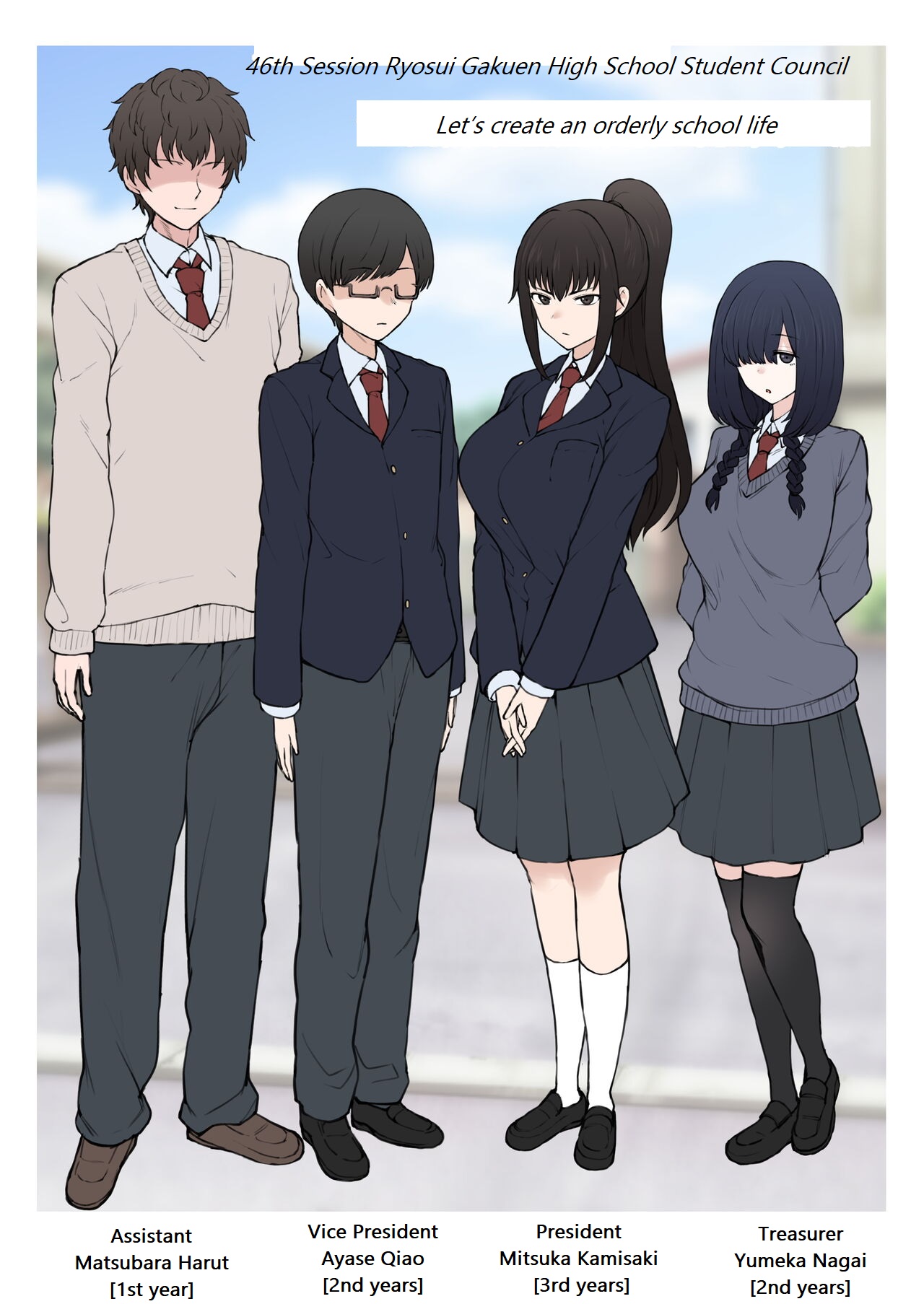 My Happy Student Council Life - Page 1