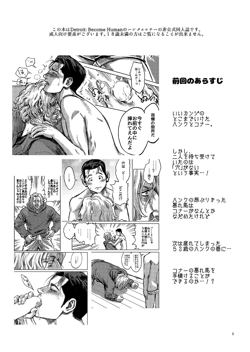 Preview page 2