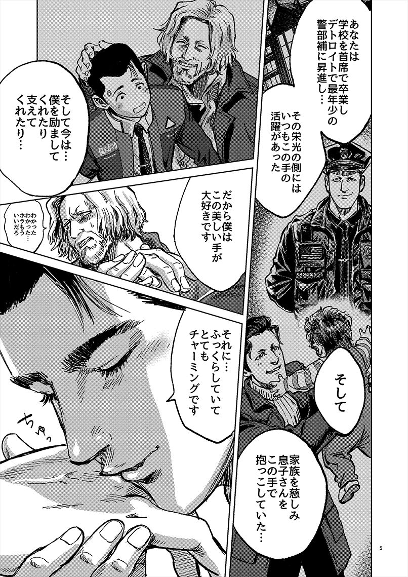 Preview page 5