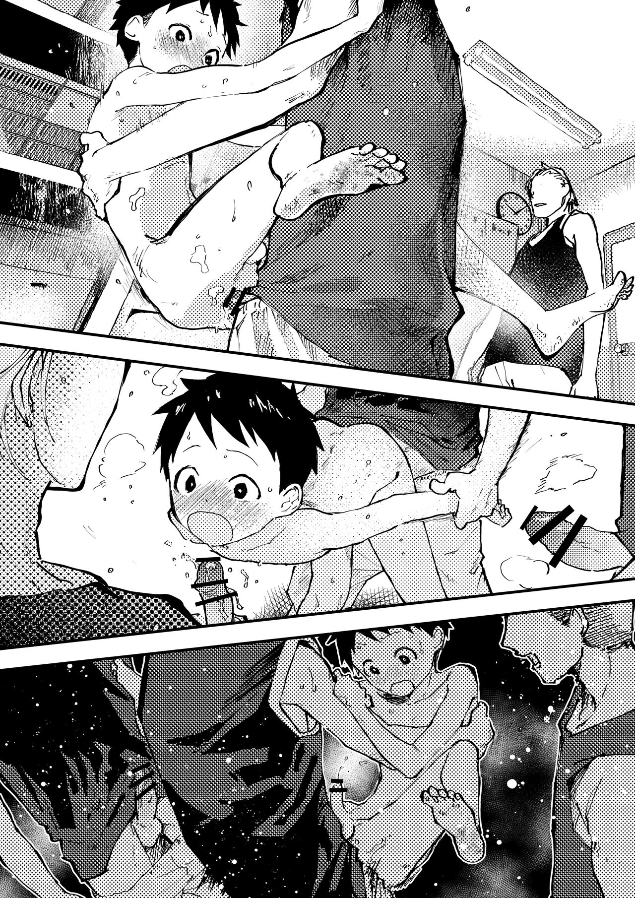 Basuke ga hetadakara shikataganai! - Page 25