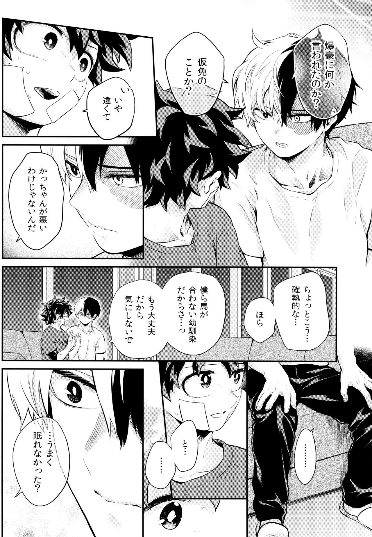 Linus 2 - Page 11