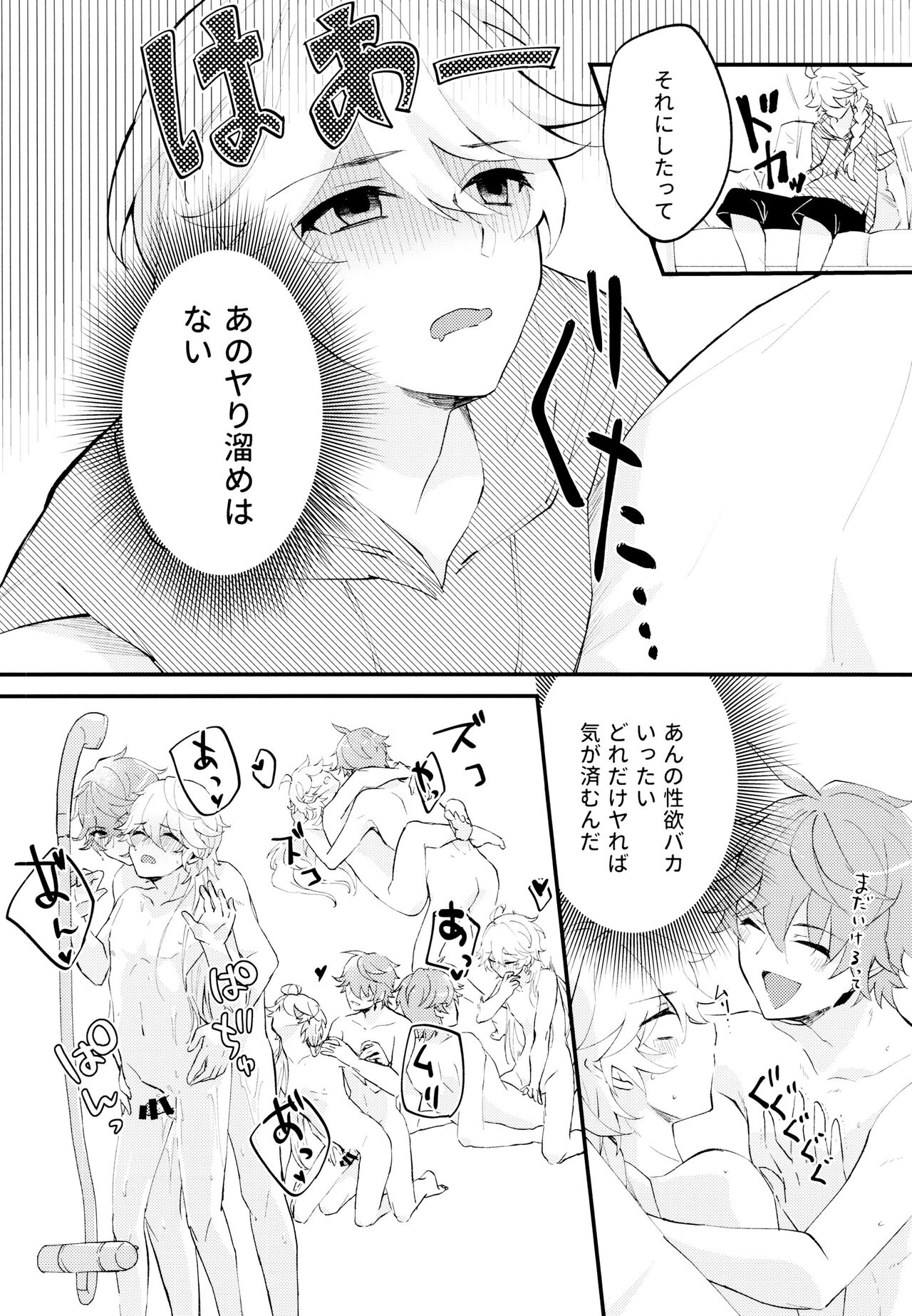 Live Camera - Page 5