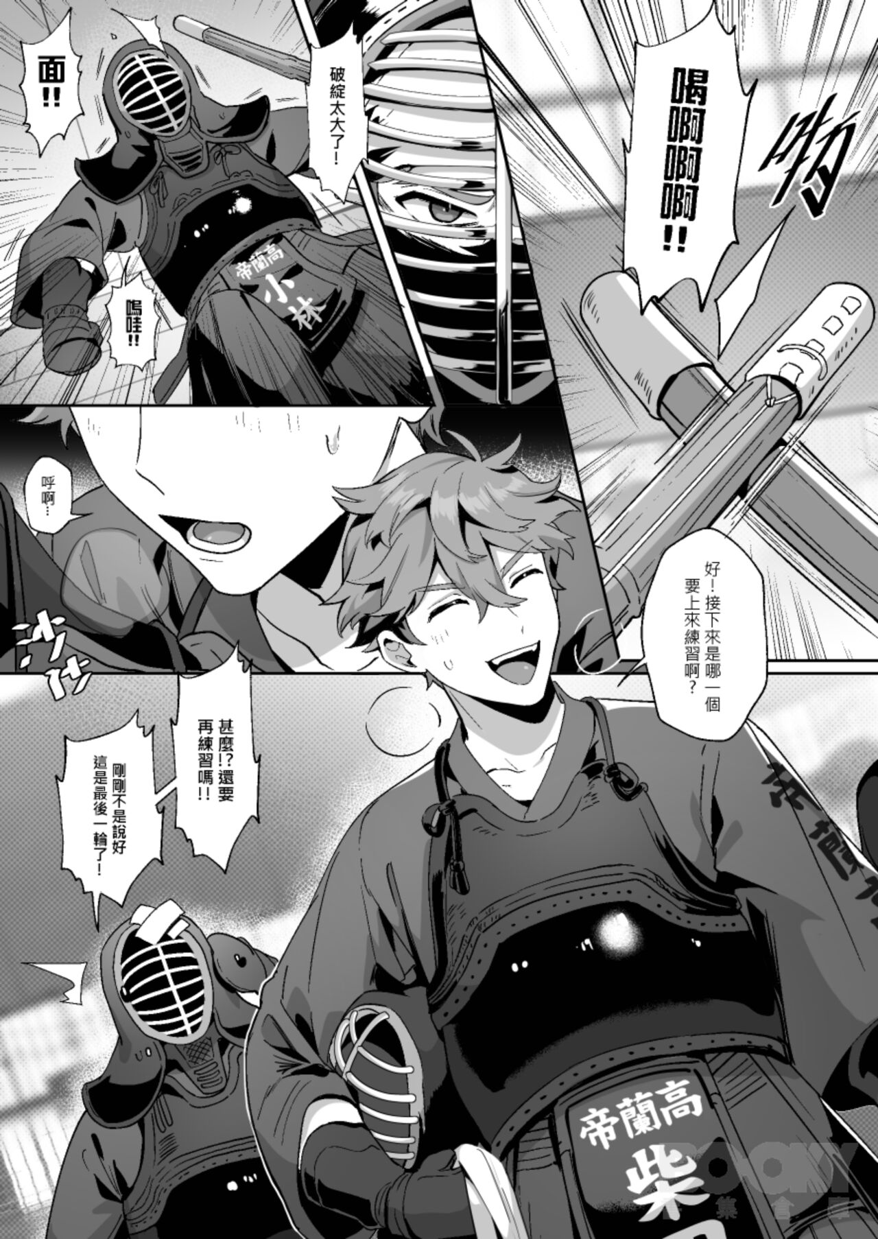 Preview page 4