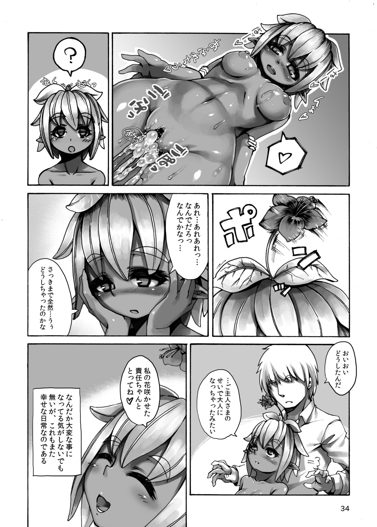 Jingai Shoujo to no Asa - Page 31