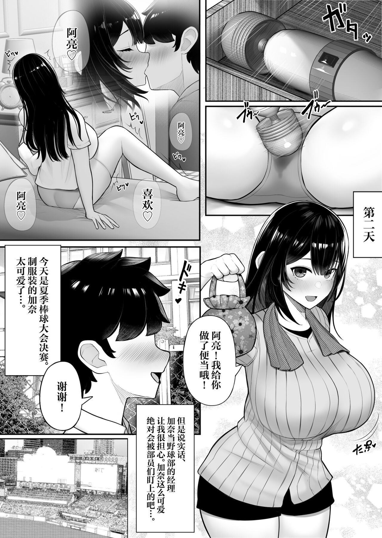 Preview page 4