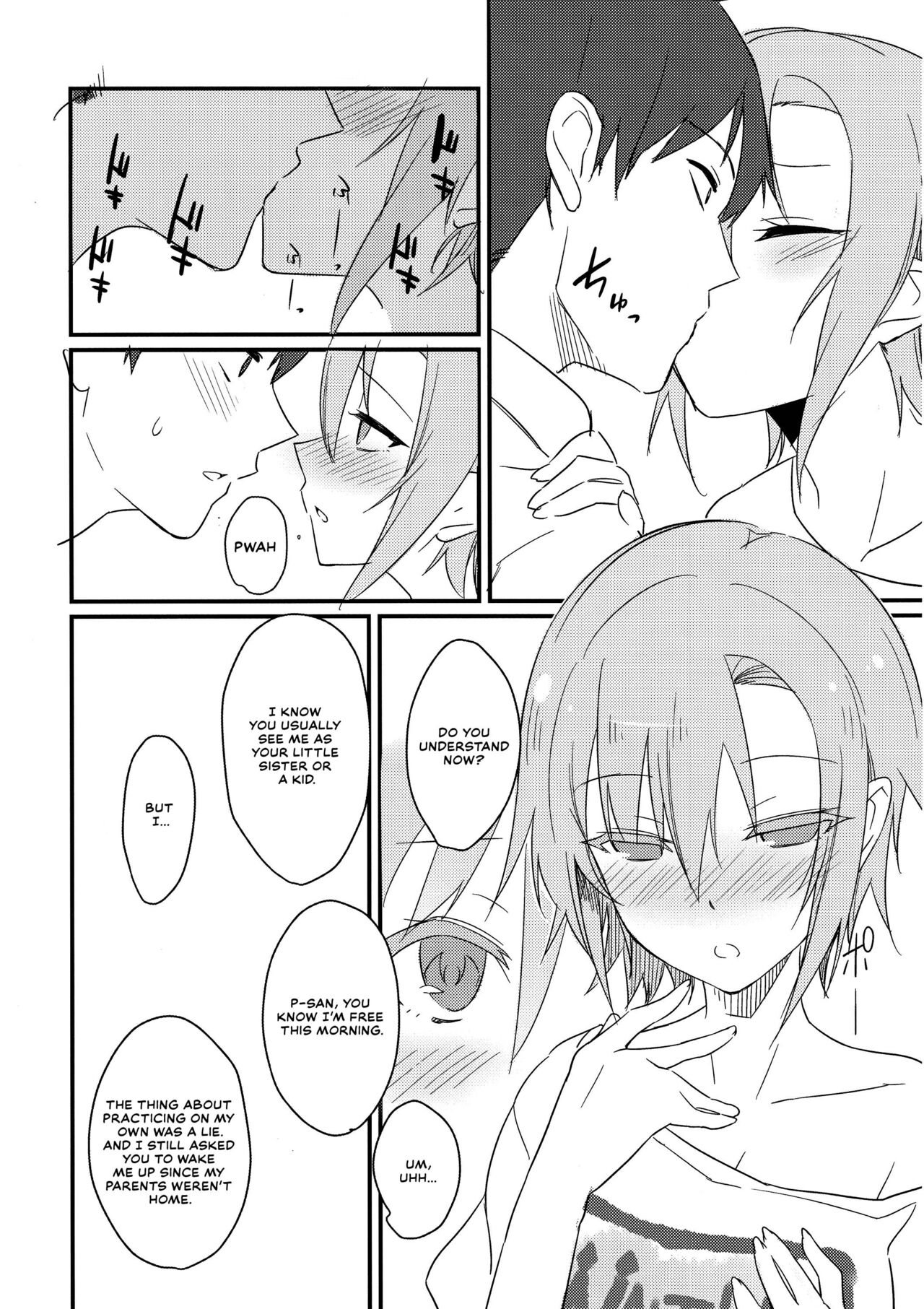 Riina-chan to. - Page 11