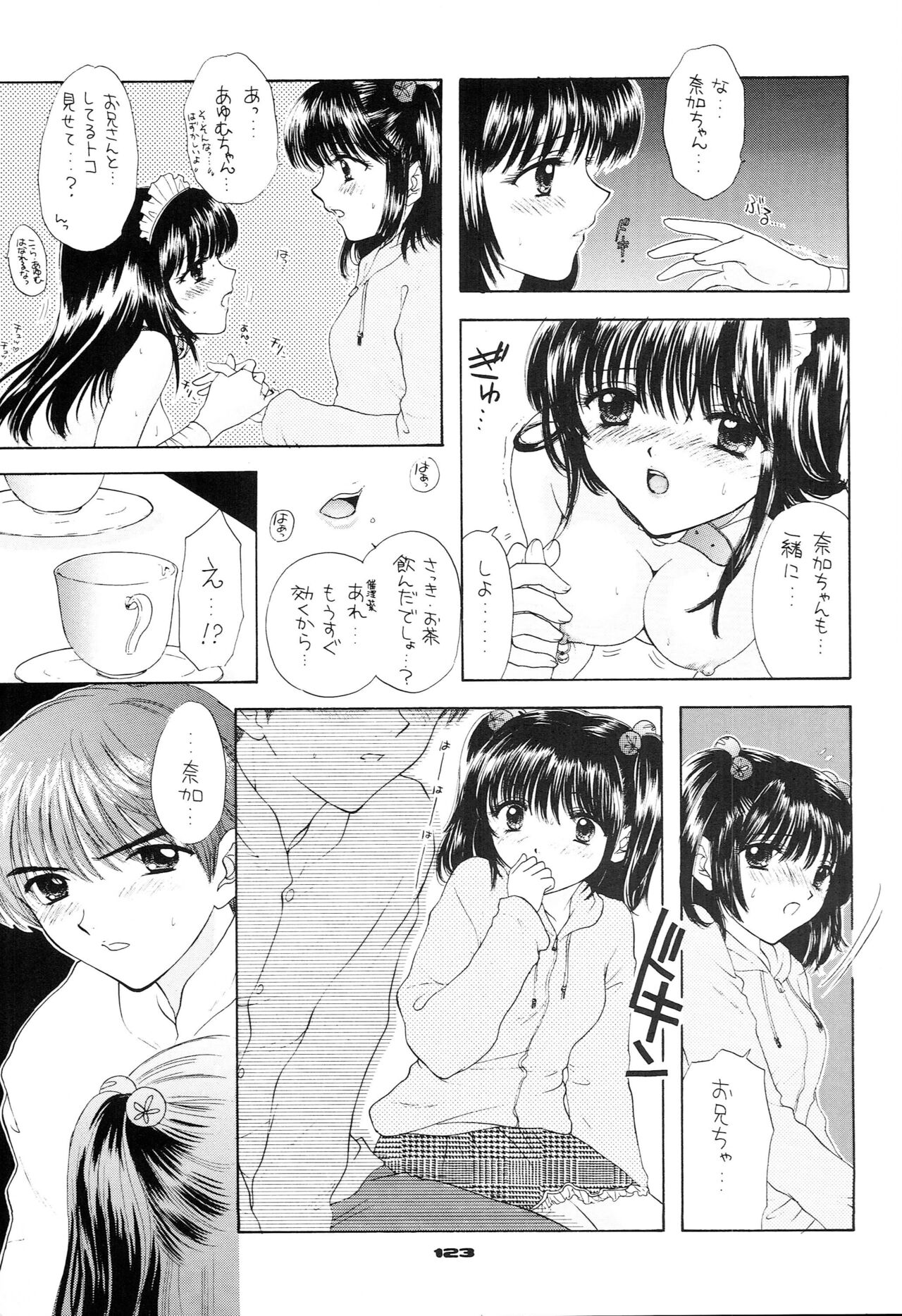 YOU AND ME MAKE LOVE 1-2 - Page 114