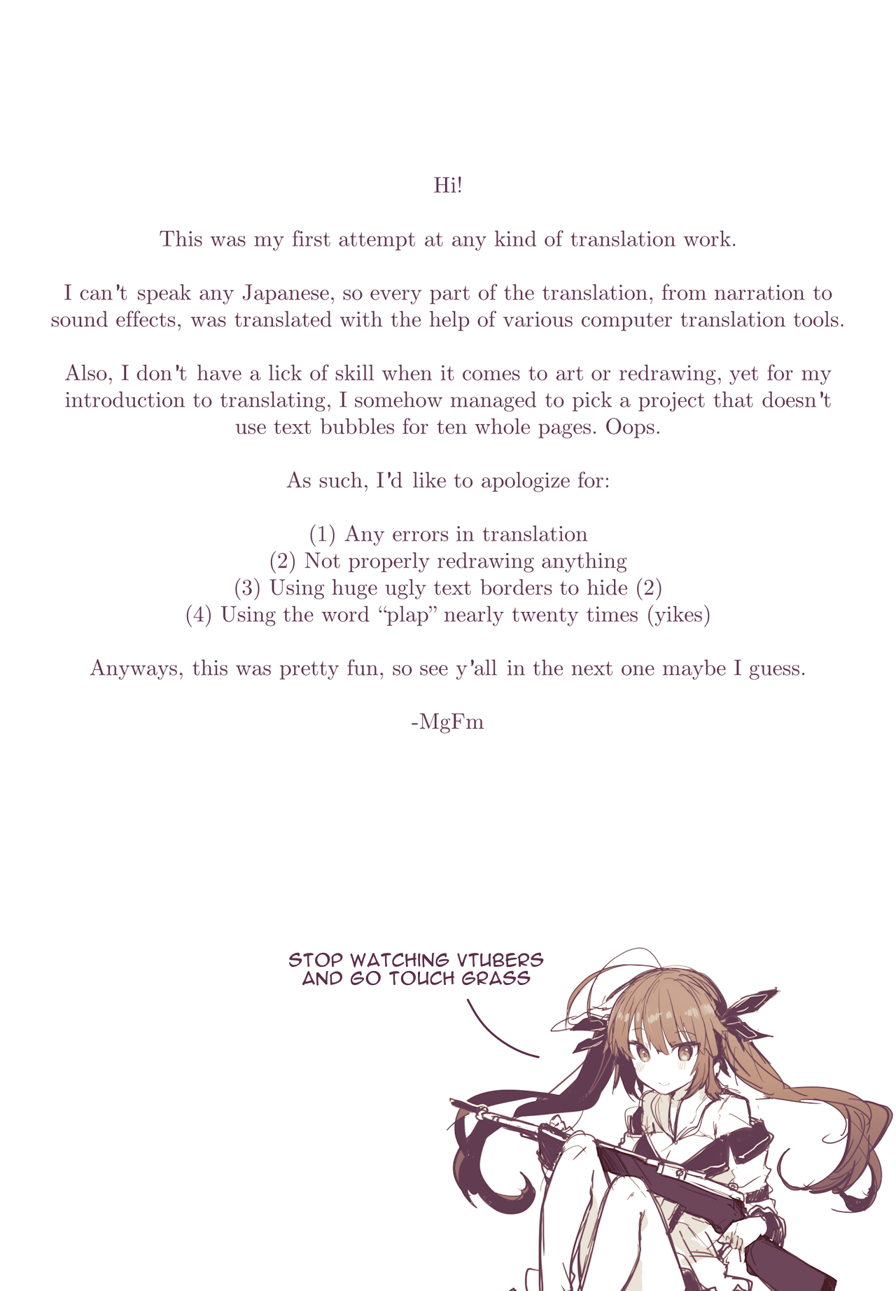 DOUJINKOL #1 - Page 17