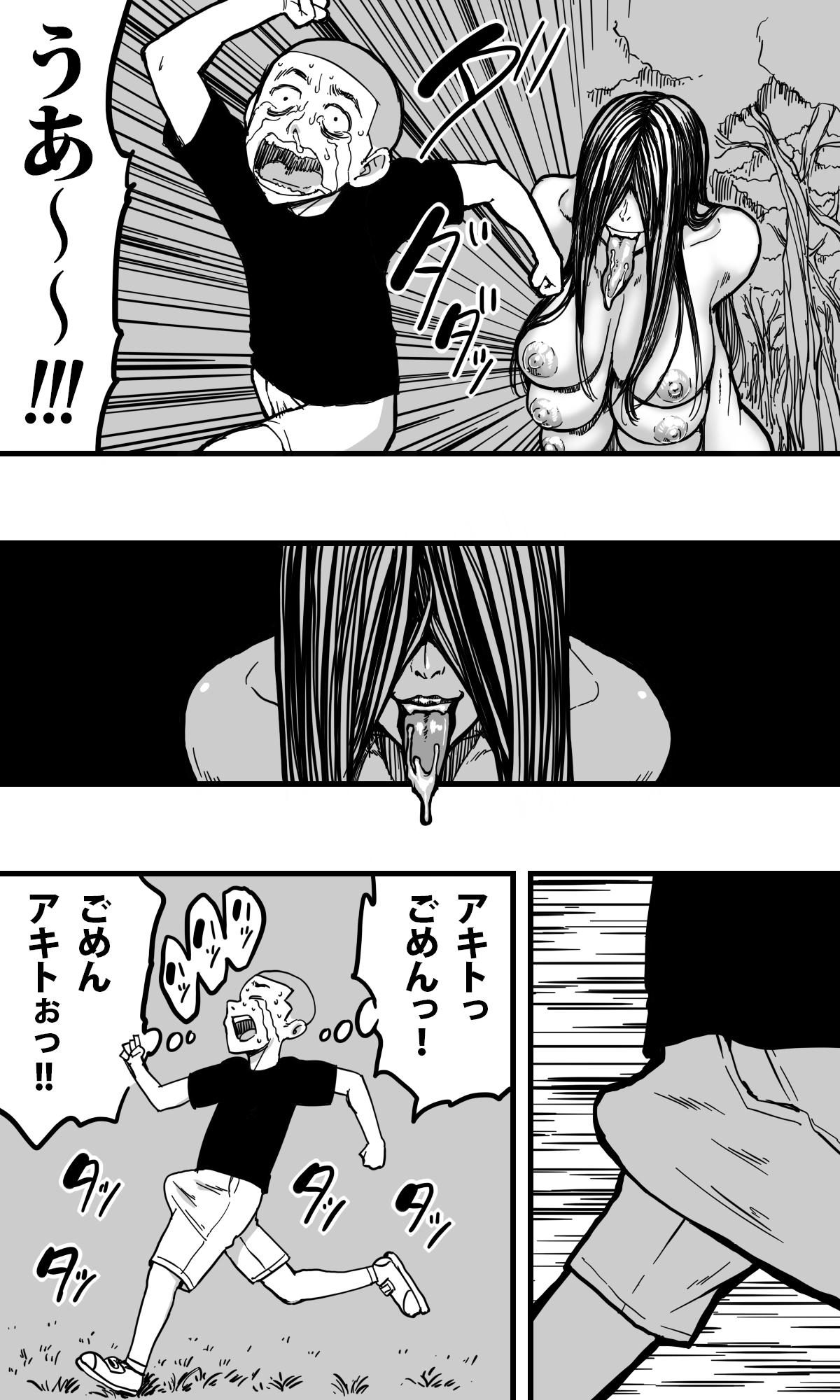 POLMANGA_09 - Page 15