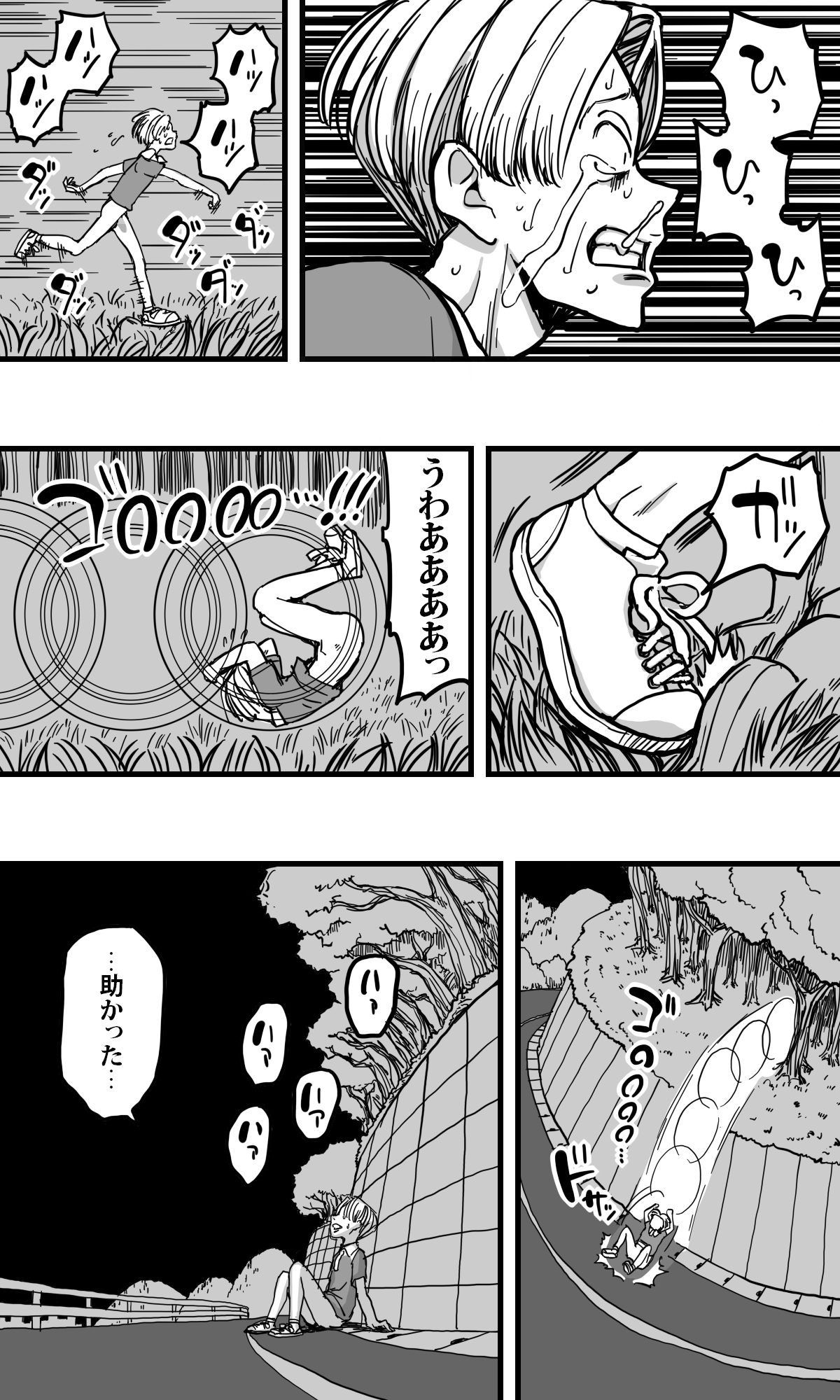 POLMANGA_09 - Page 50