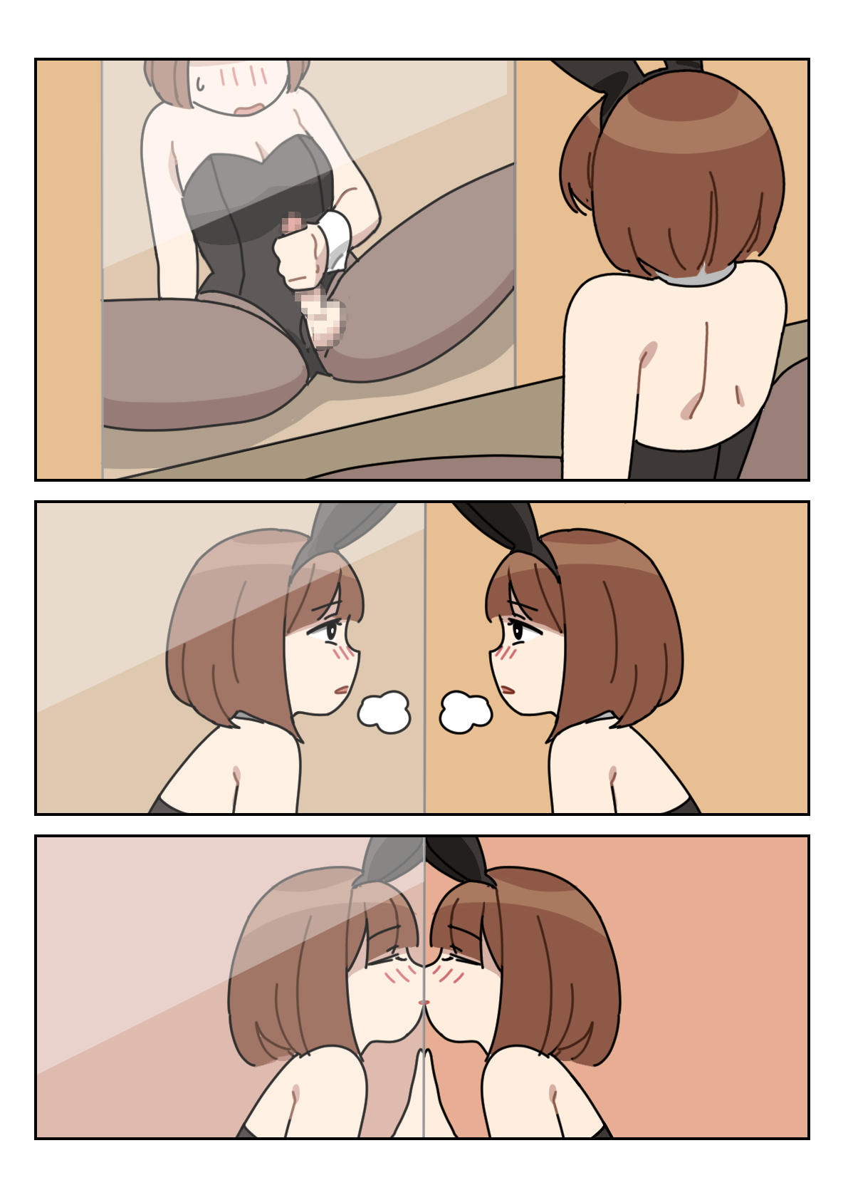 Sissy Life ch.1-20 - Page 26