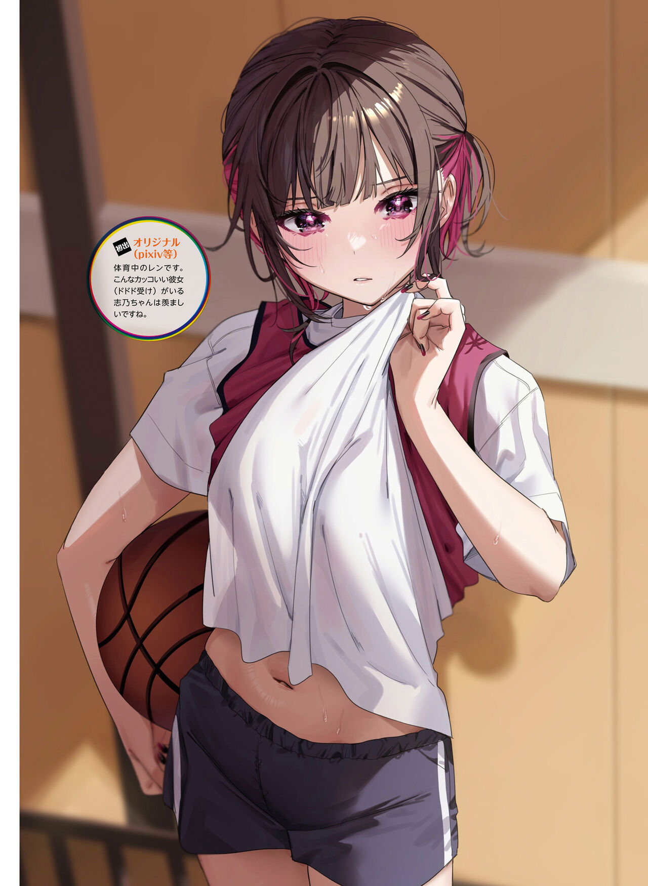 Dengeki Moeoh 2023-10 - Page 43
