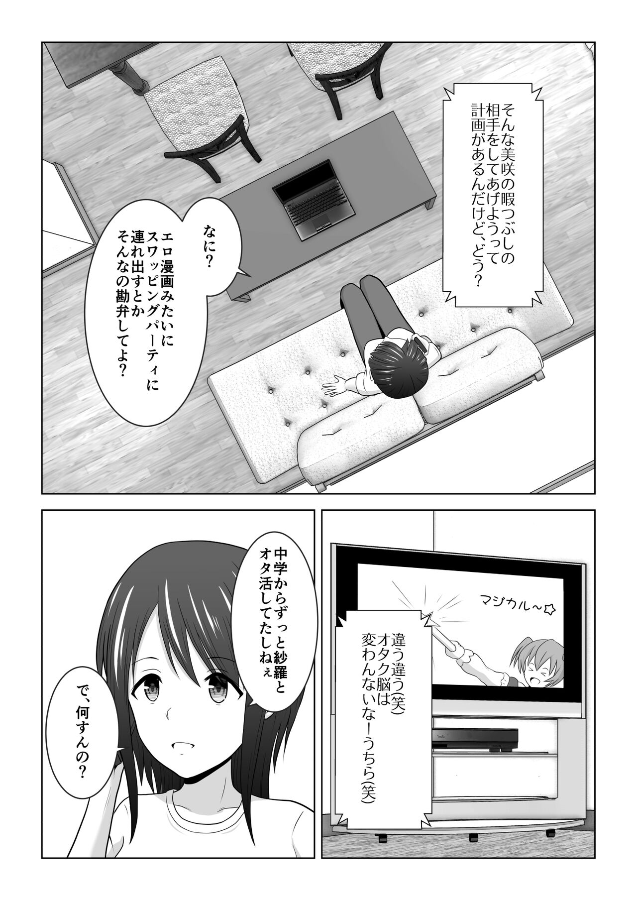 Preview page 6