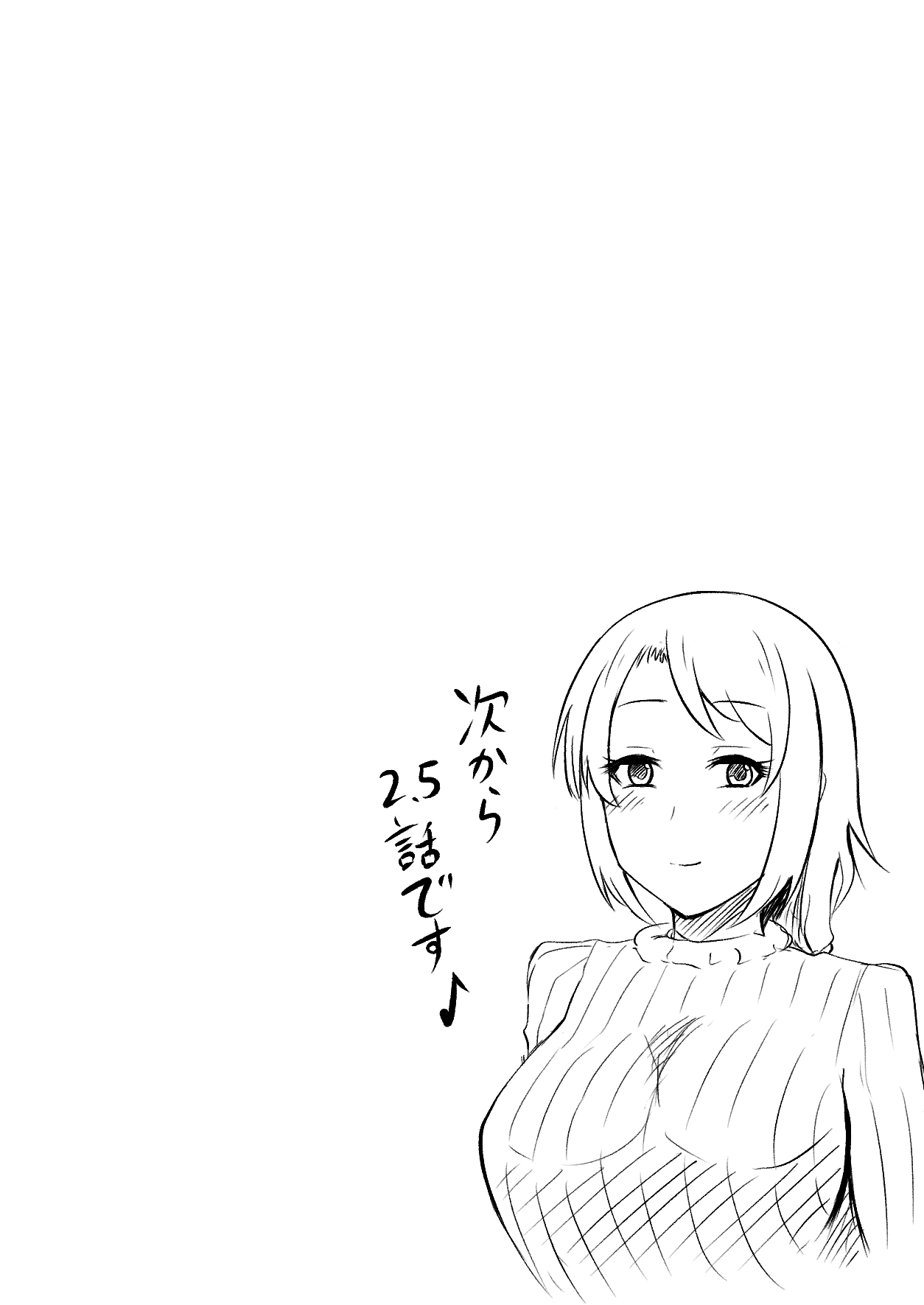 Ecchi na Esthe Salon ni Youkoso Sono 2 - Page 16