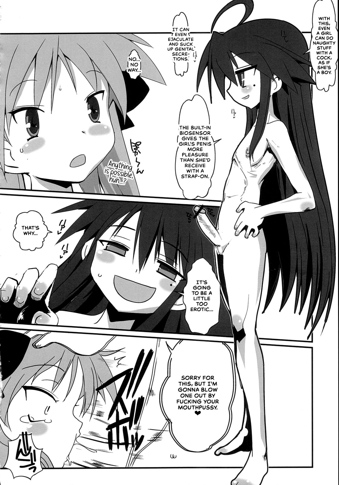 Ai dayo Kagamin - Page 17