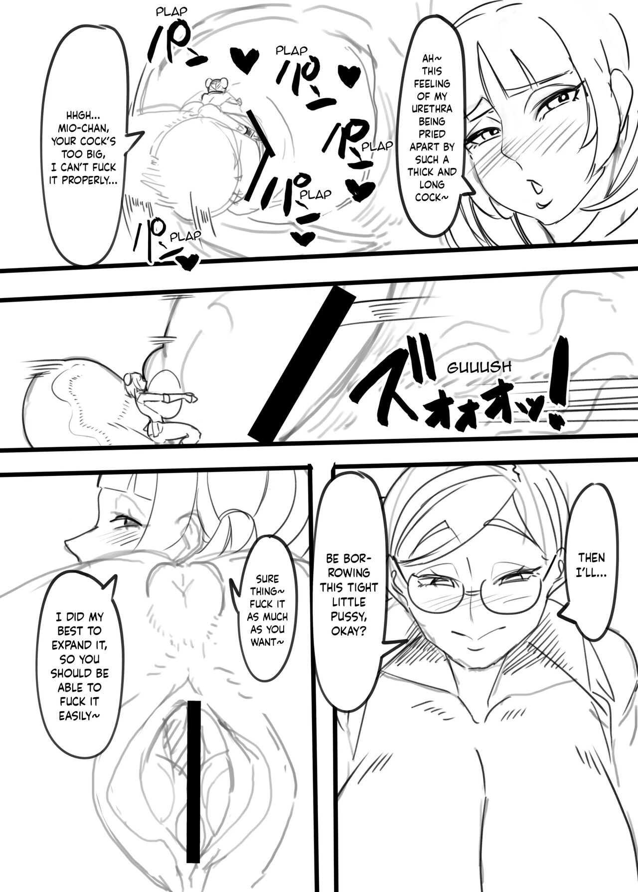 Bakune Futanari Hon - Page 16