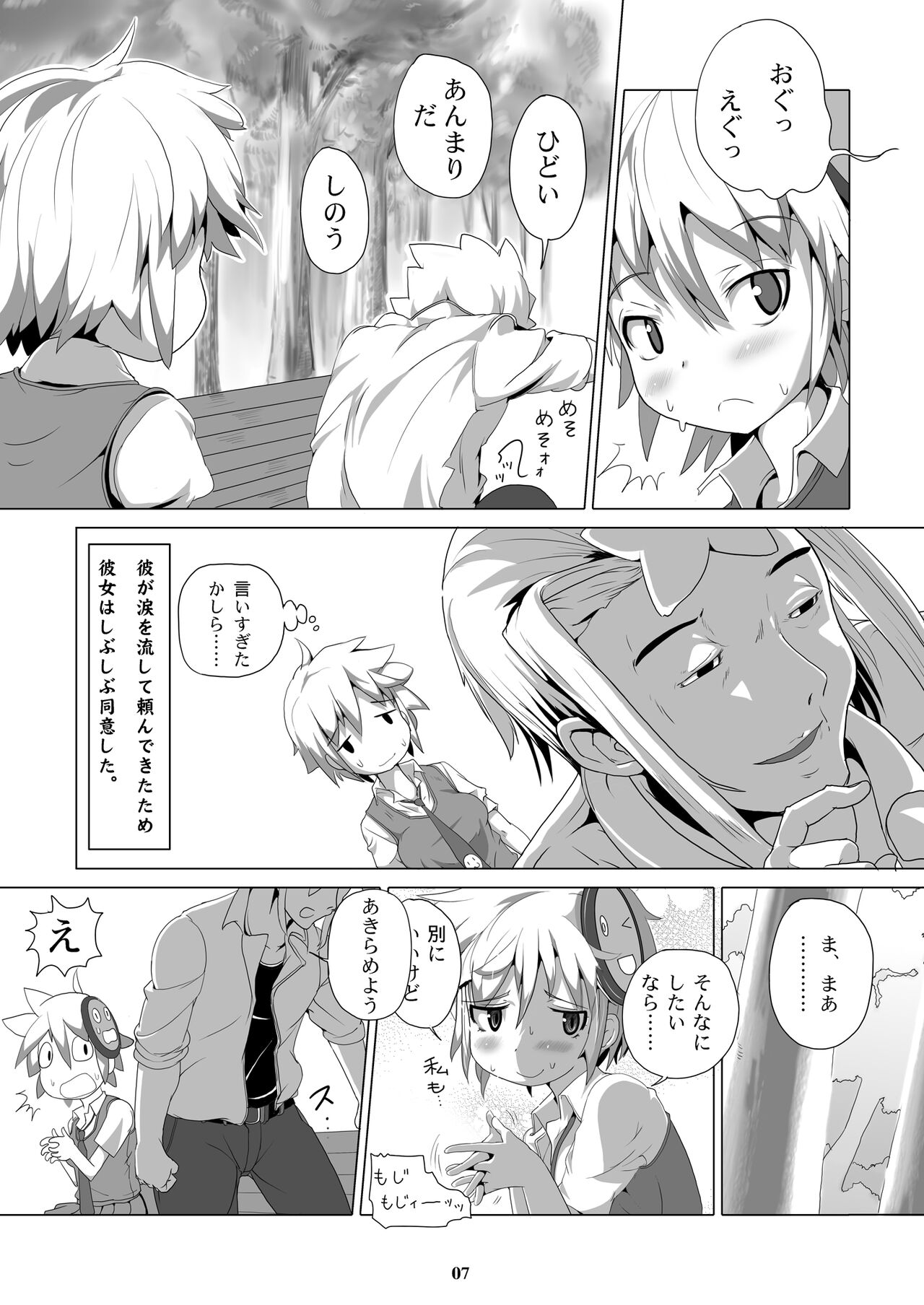 Preview page 6