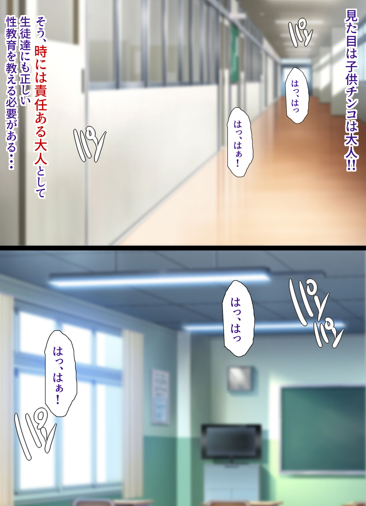 Yume ga Kanau ○○ - Page 94