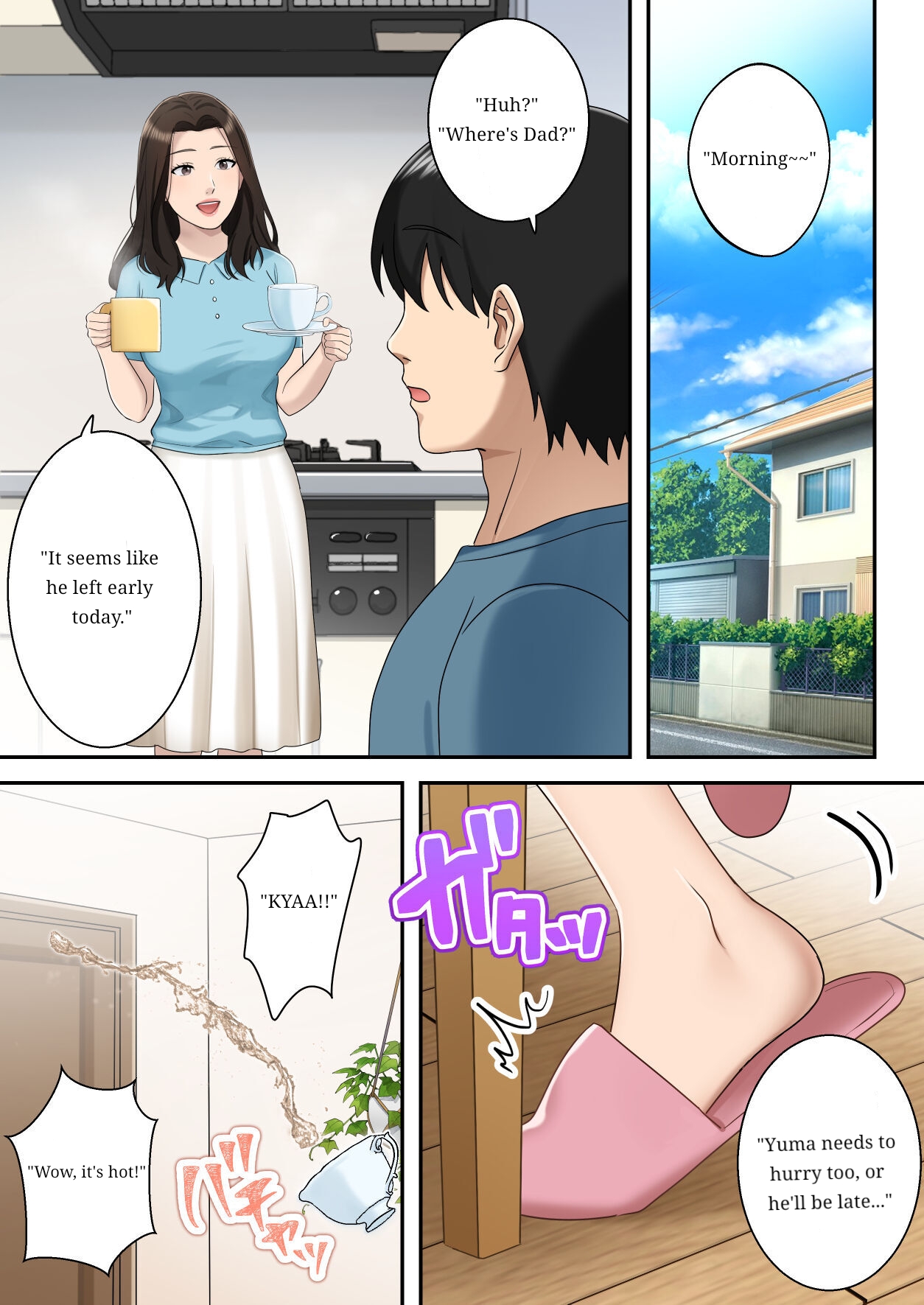 Musuko o Dokusen Suru Haha | The mother who monopolizes her son. - Page 11