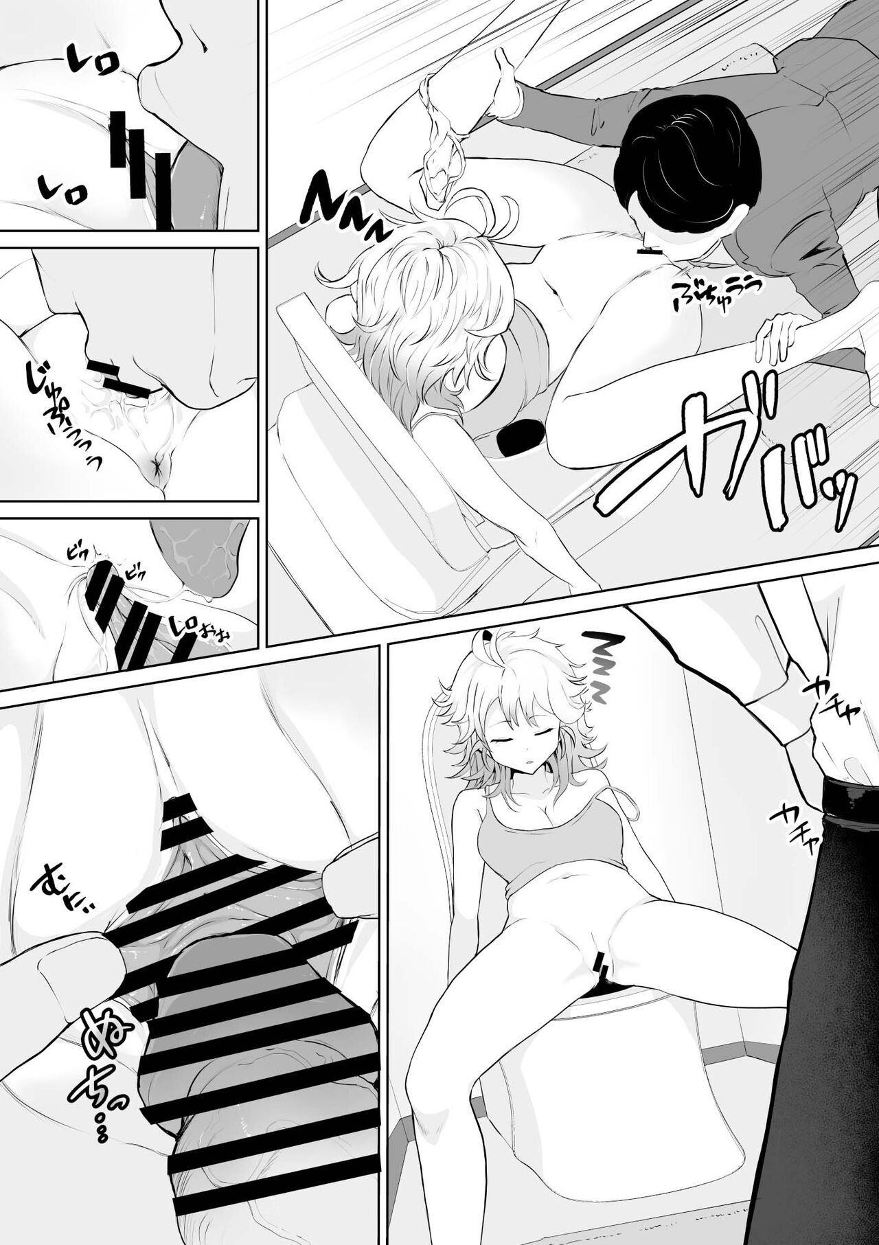 Preview page 7