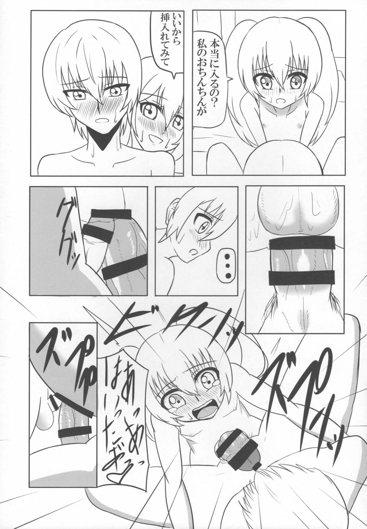 Futanari Saishi to Seikatsu - Page 26