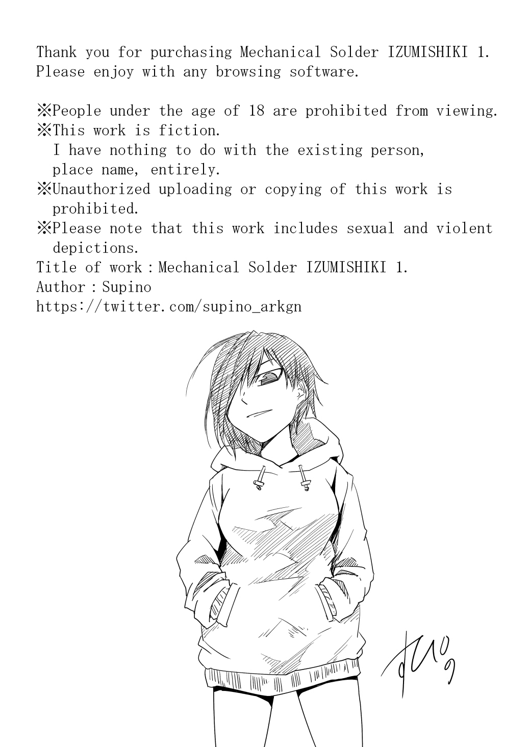 IZUMISHIKI Vol.1 - Page 25