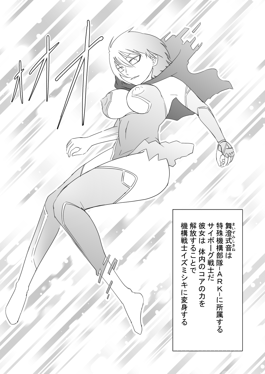 Preview page 5