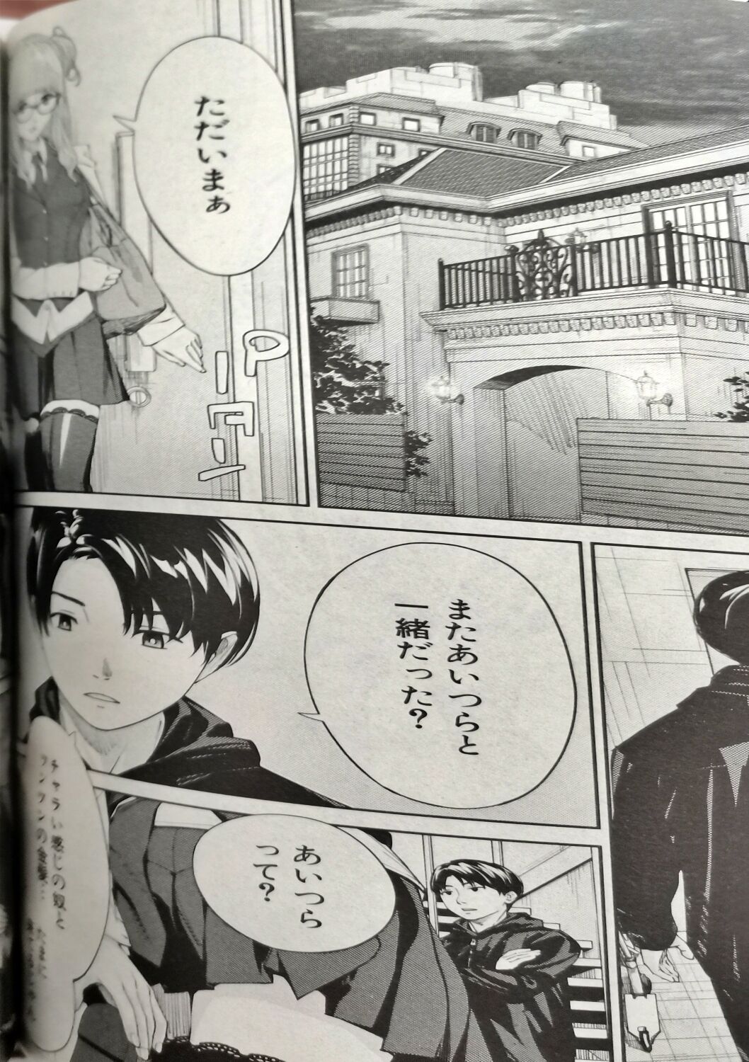 Preview page 2