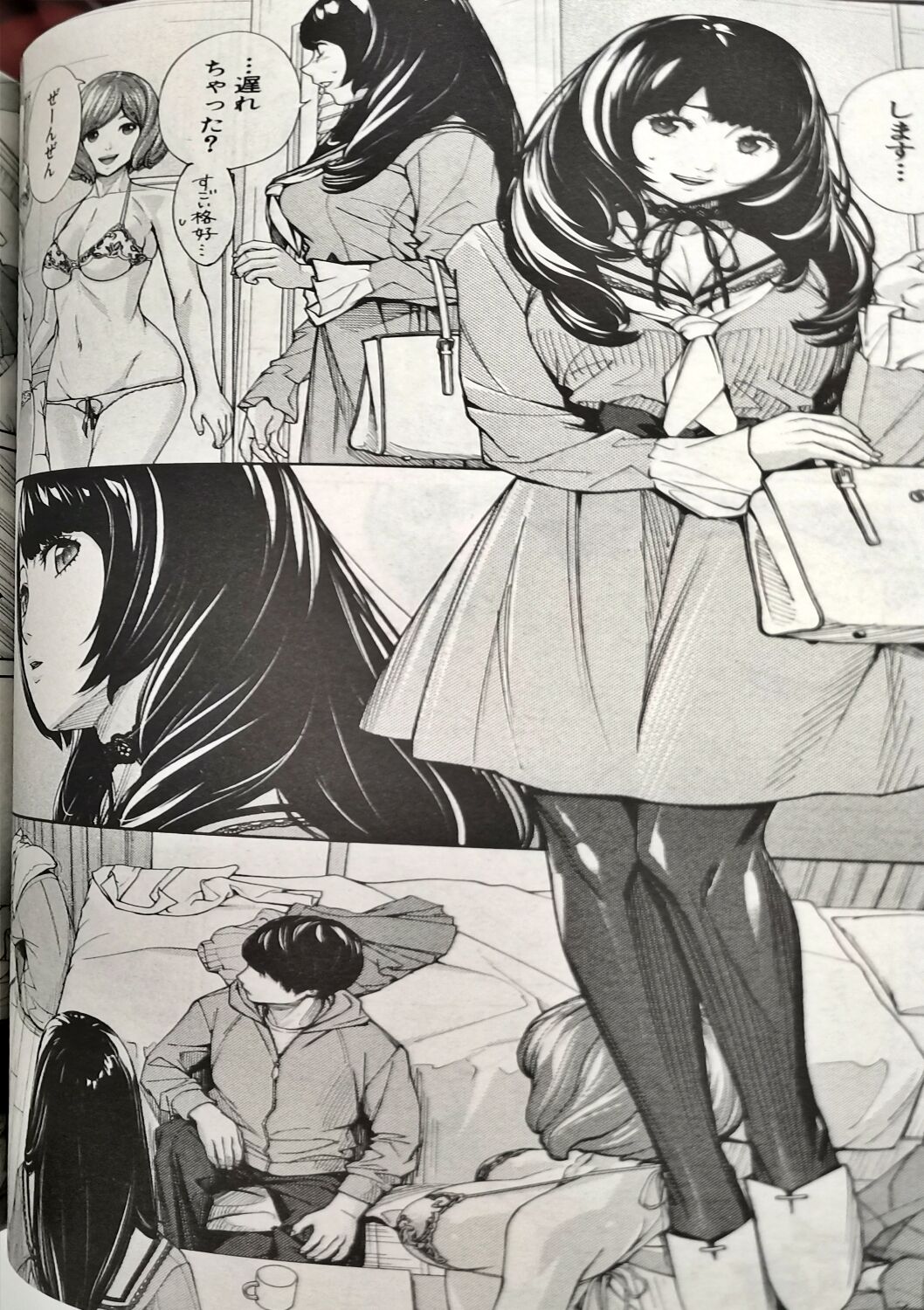 Yuuzai desu. #2 | You're guilty. Ch. 2 - Page 34