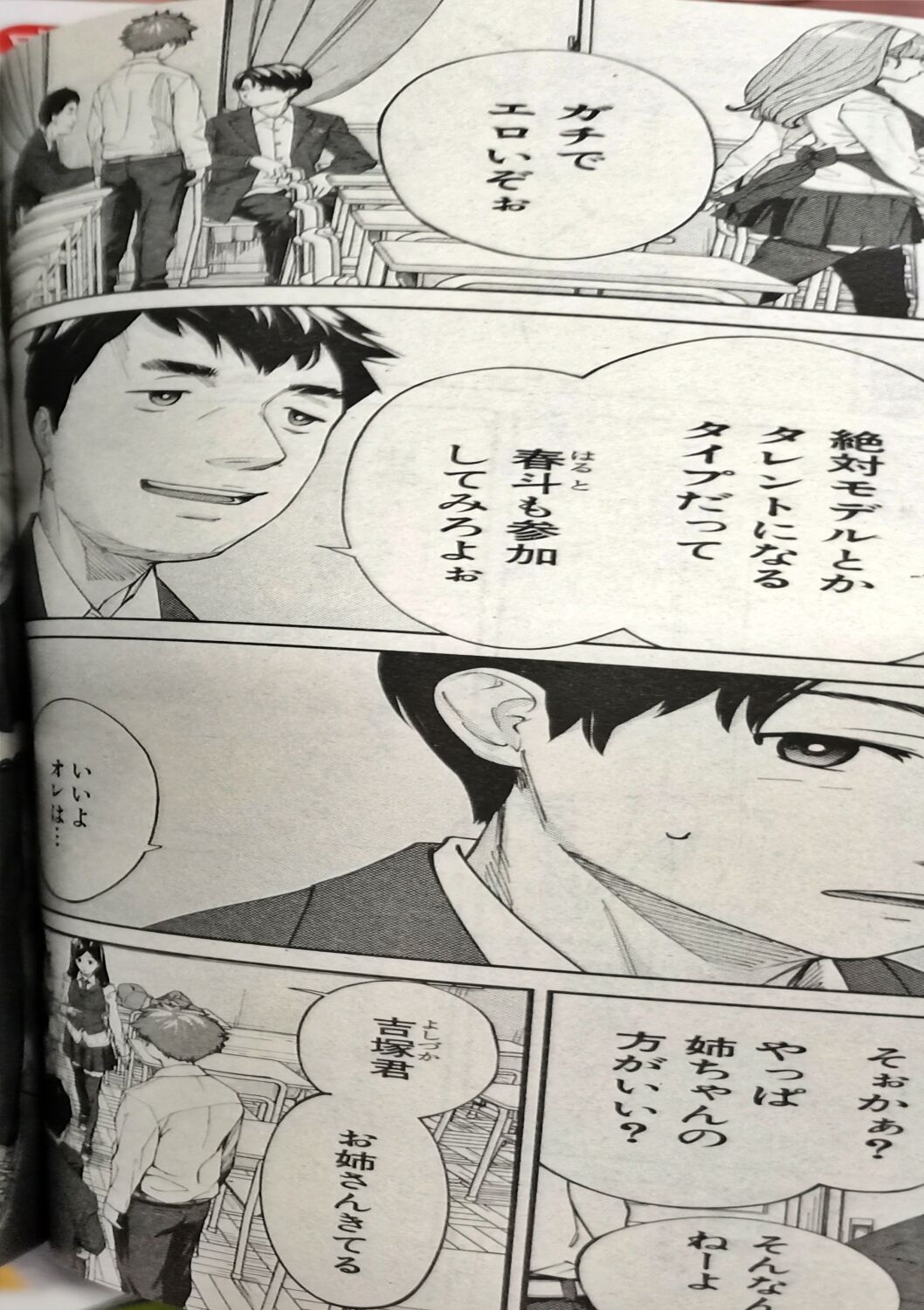 Preview page 4