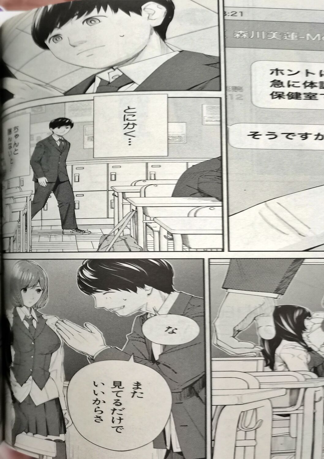 Preview page 6