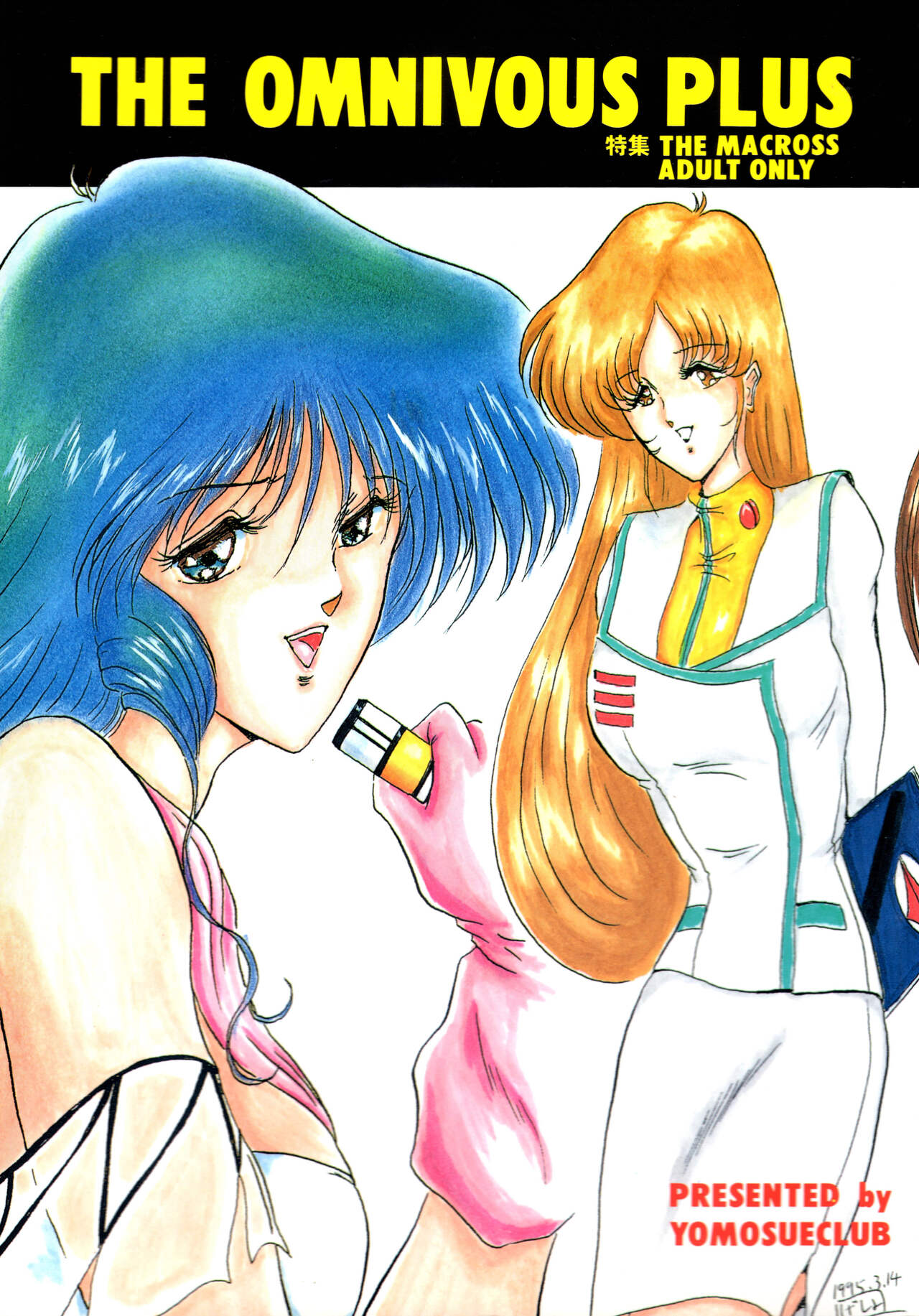 THE OMNIVOUS PLUS - Page 1