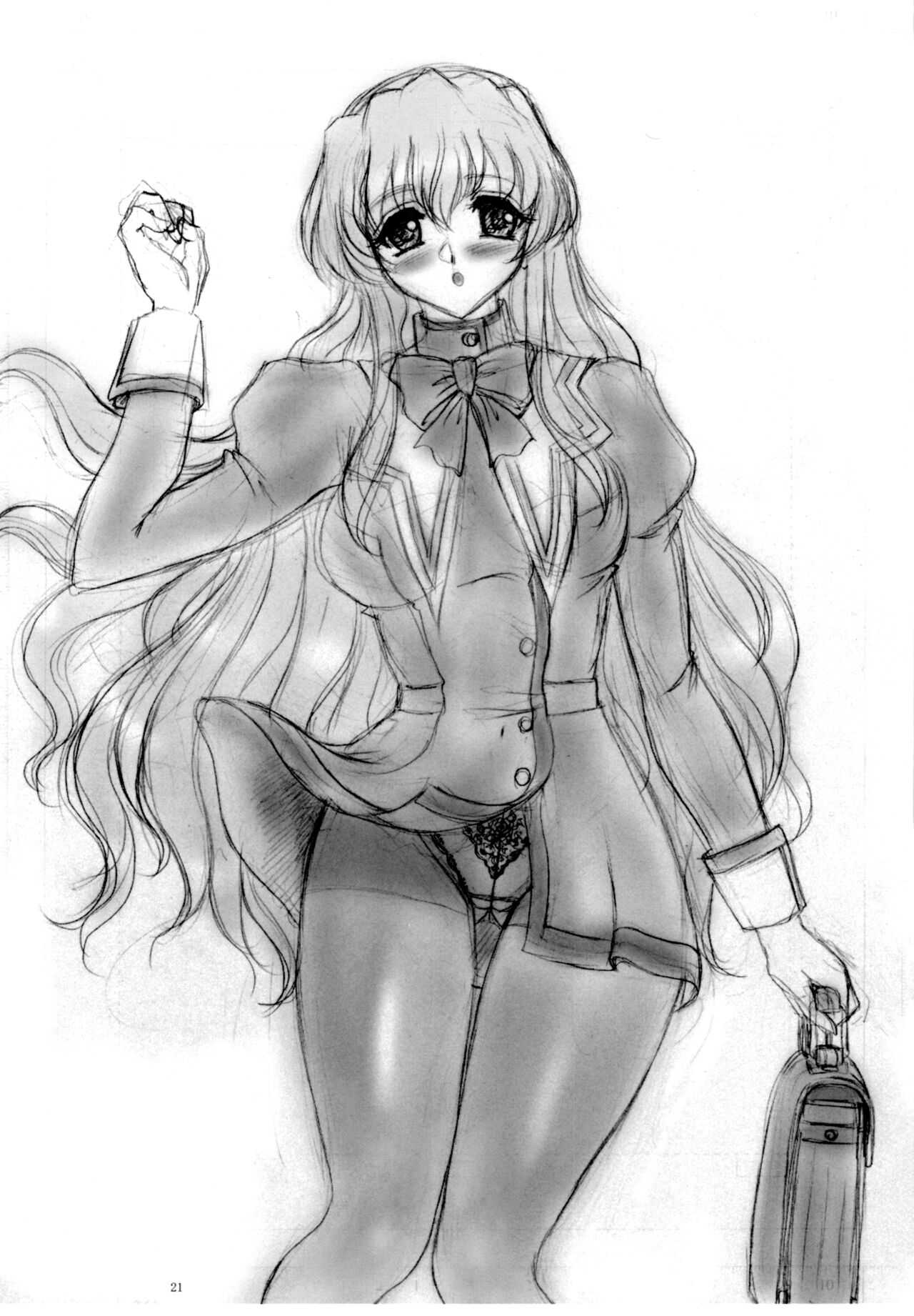 Yomosue Ar~chive - Page 20