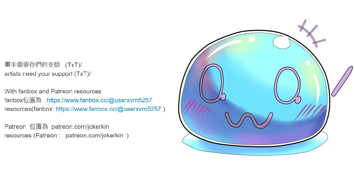 FOX3 上半P1-15 - Page 18