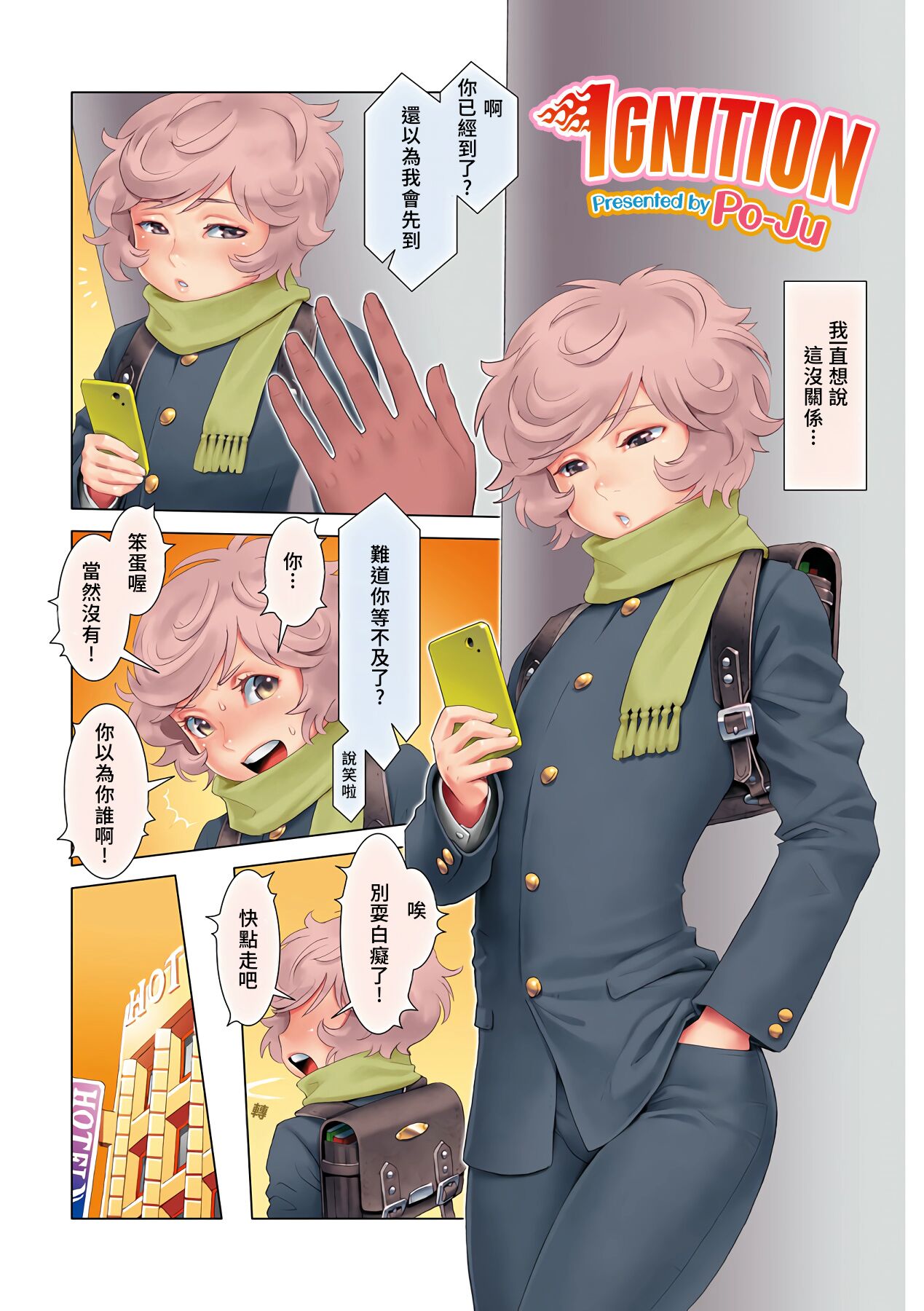 Preview page 1
