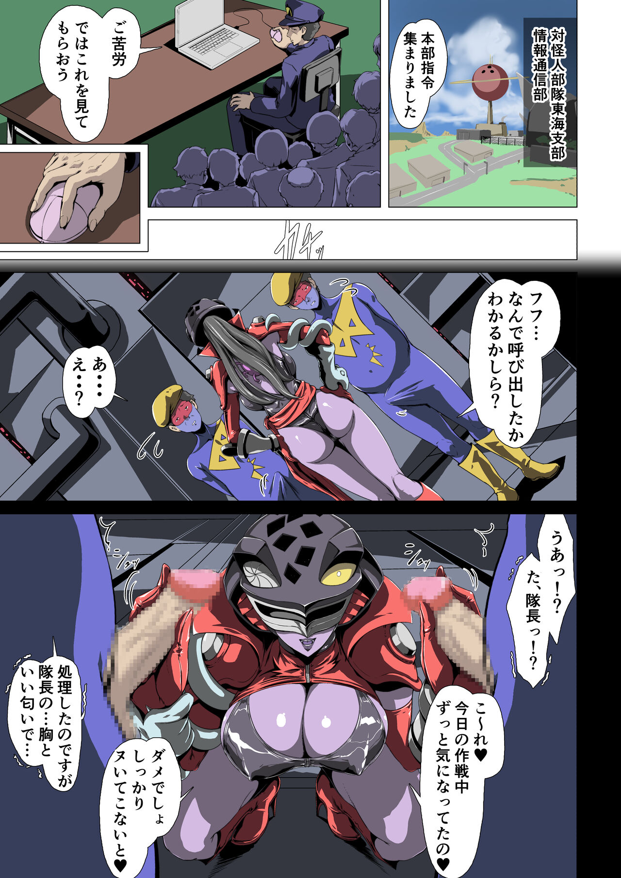 Preview page 2