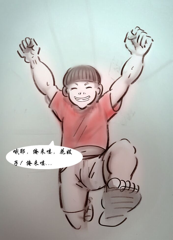 【母爱的界限】【全彩】-黑暗魔巢 - Page 4