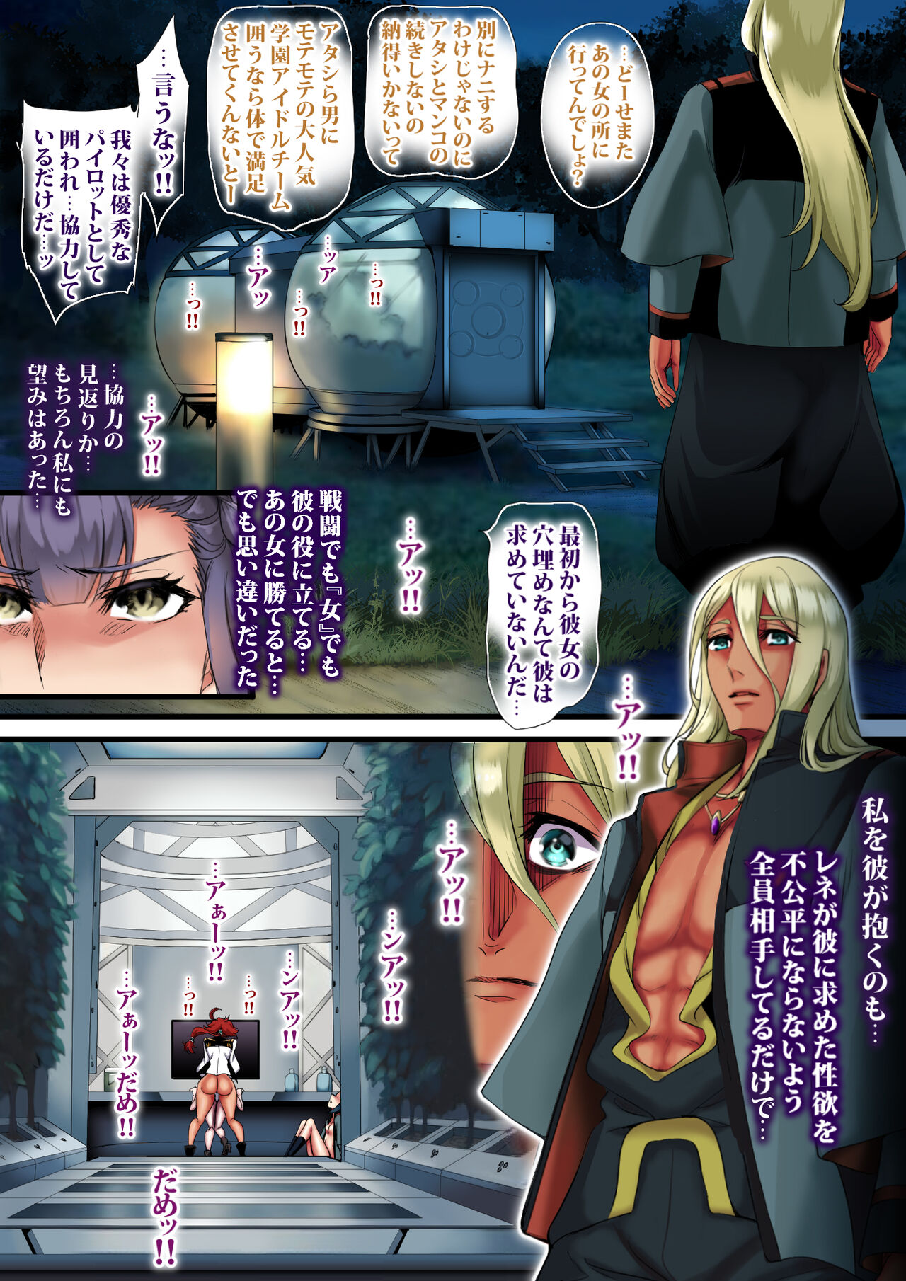 Preview page 6