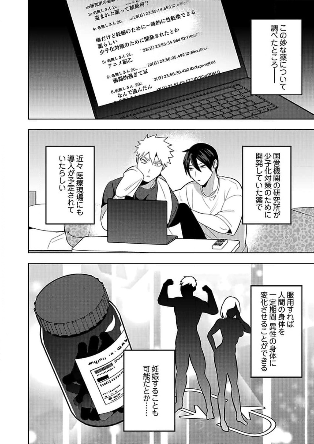 Preview page 3