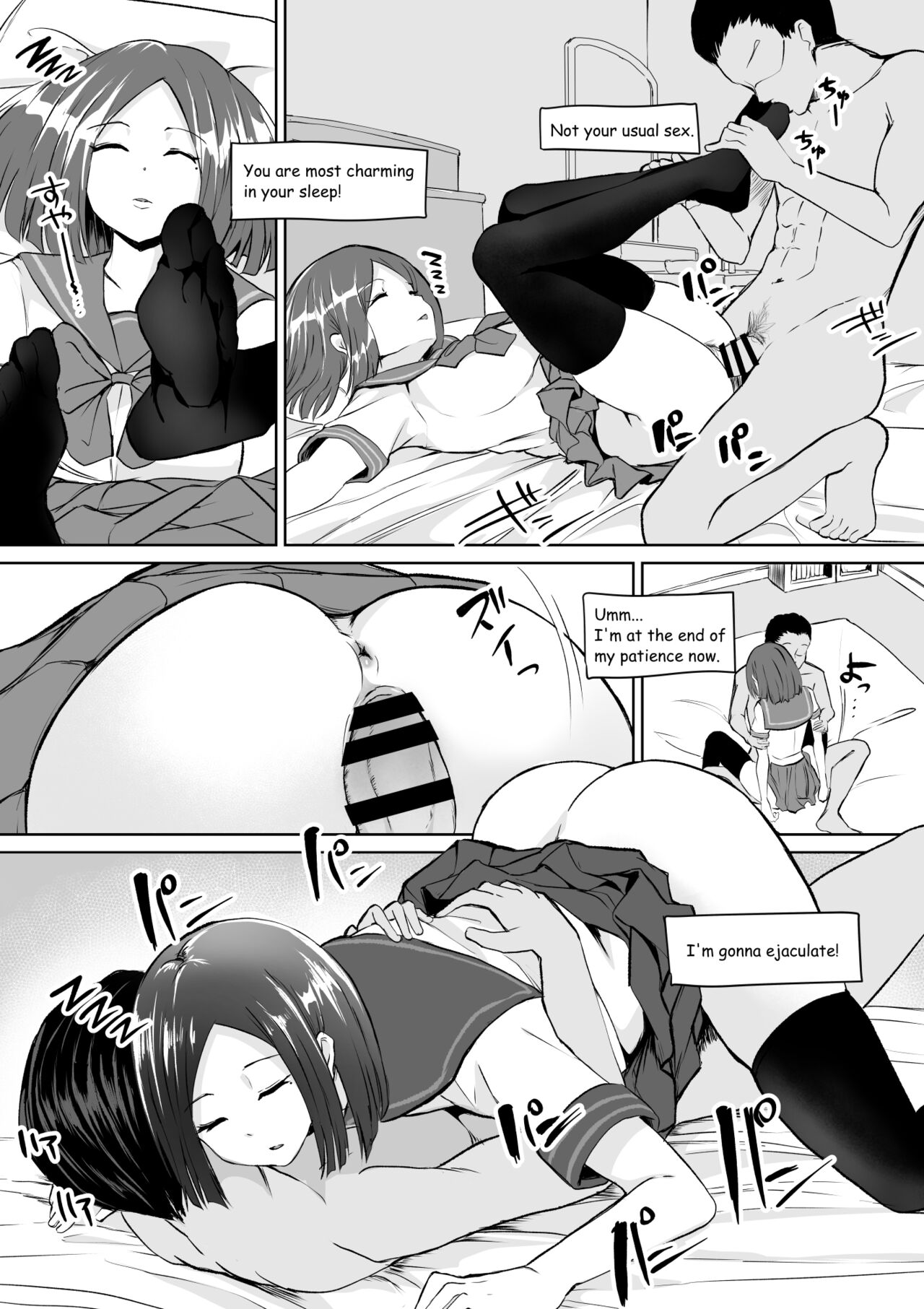 Okinai Tsuma - Page 16