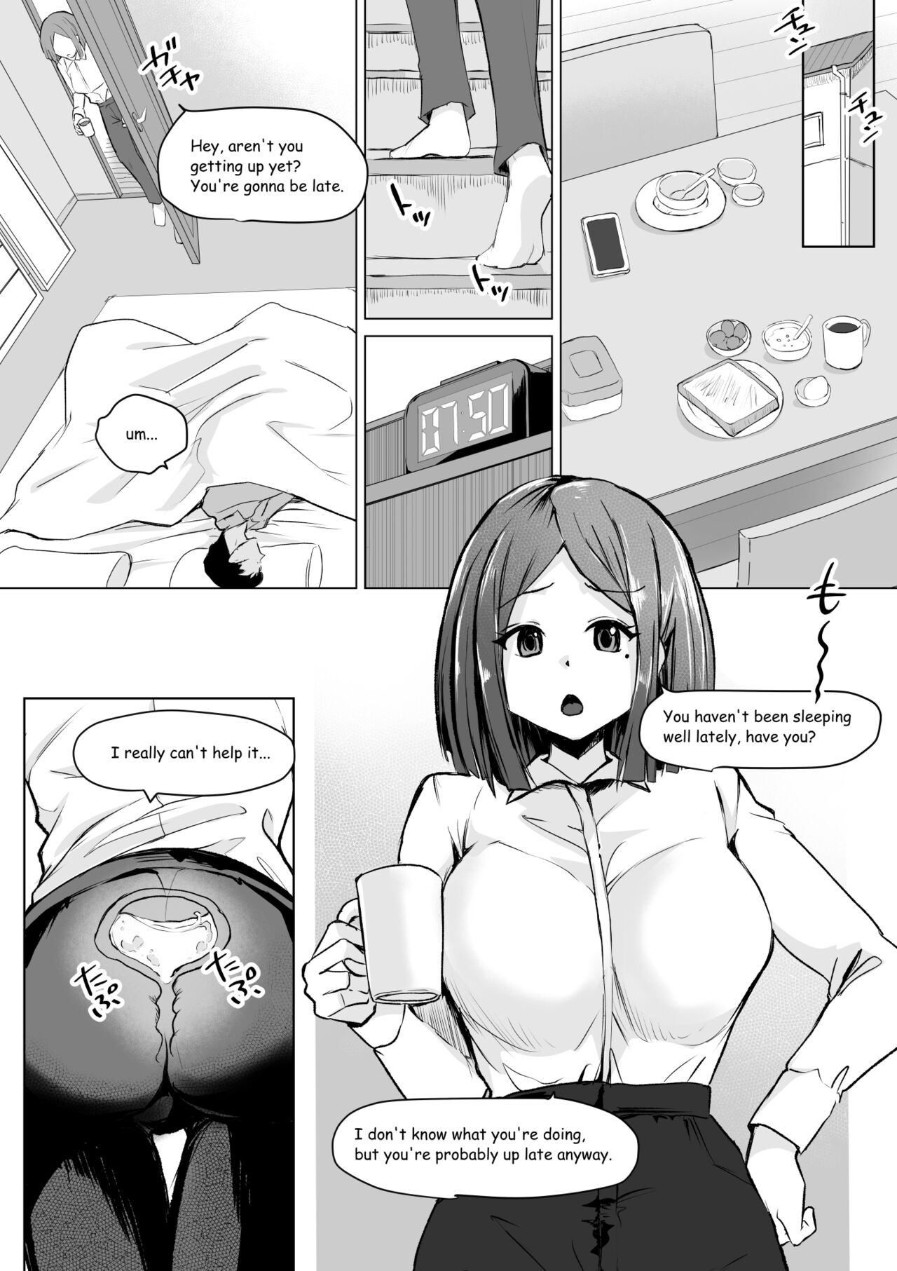 Okinai Tsuma - Page 25