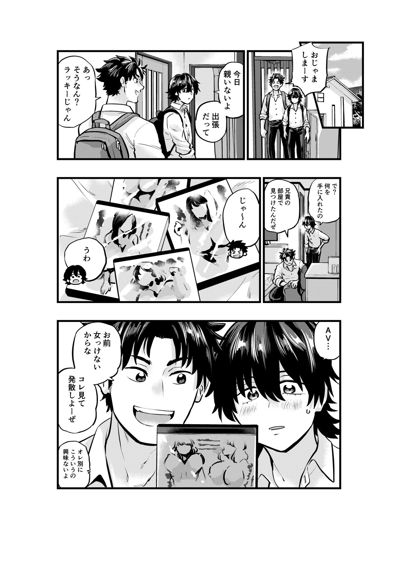 Preview page 5