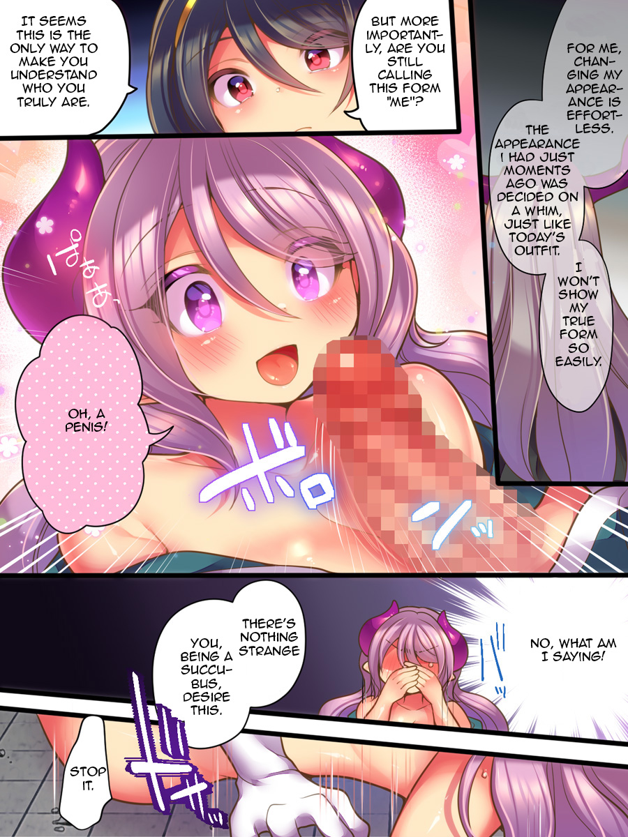 Soshite Yuusha wa Inma ni Natte Sei o Musaboru - Page 17