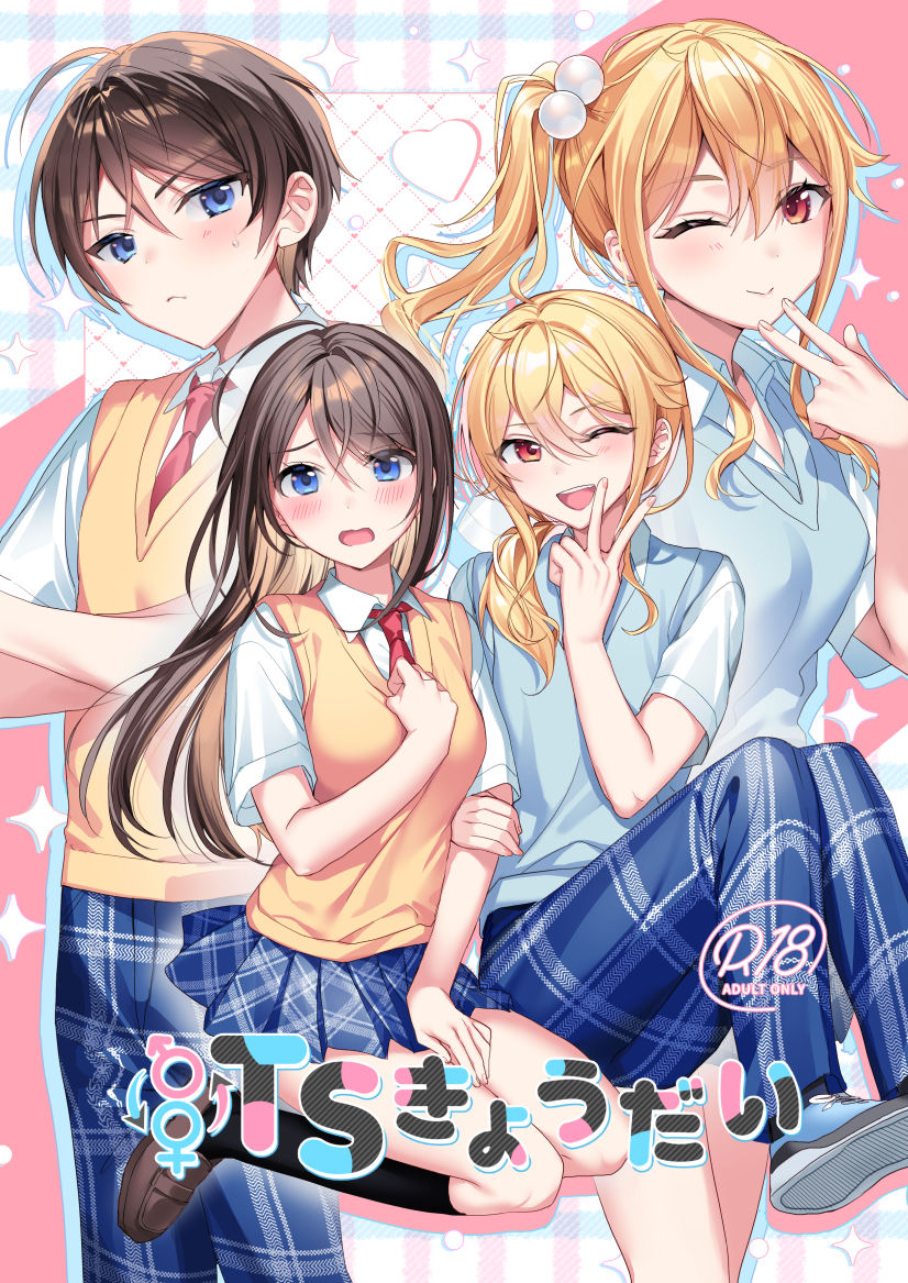 Preview page 1