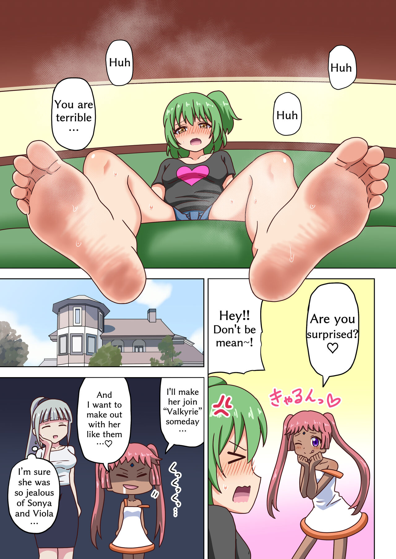 Mitari no Sono Extra - Page 19