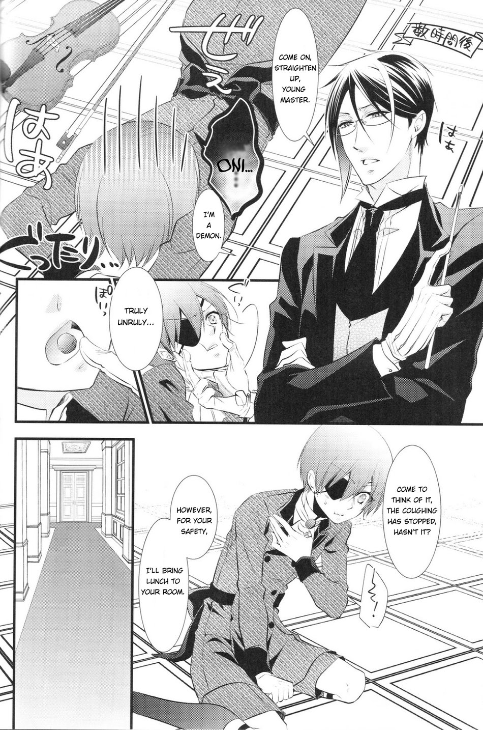 Monopolize - Page 9