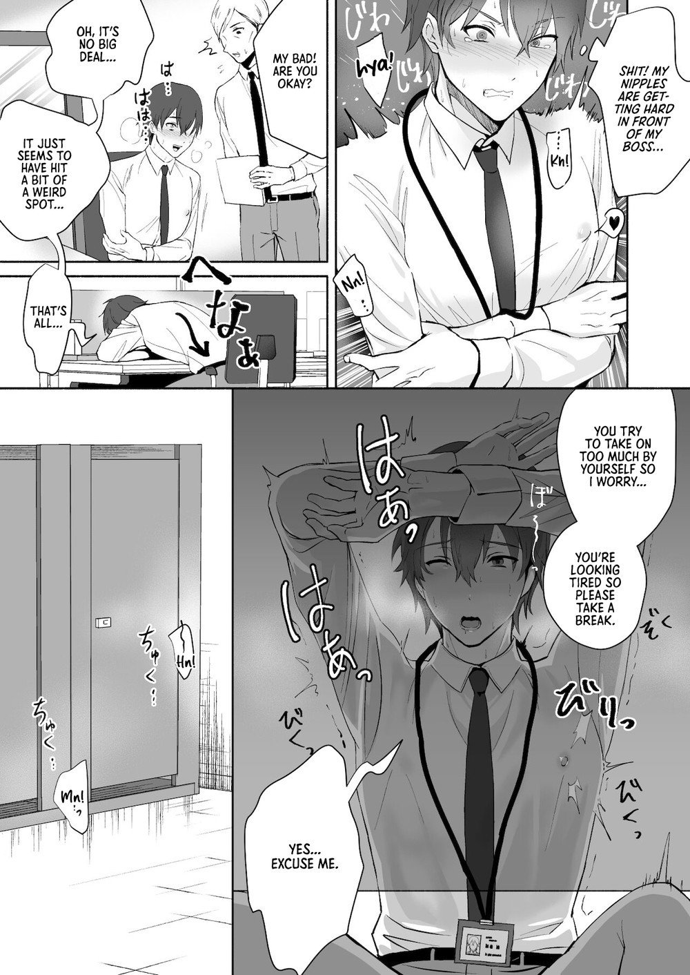 Chikubi Shuuchuu Chikan - Page 19