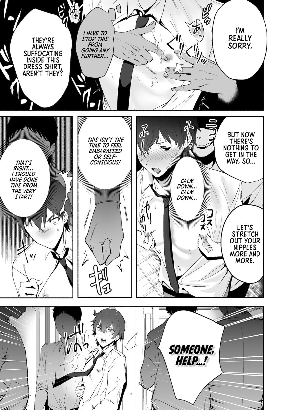 Chikubi Shuuchuu Chikan - Page 25